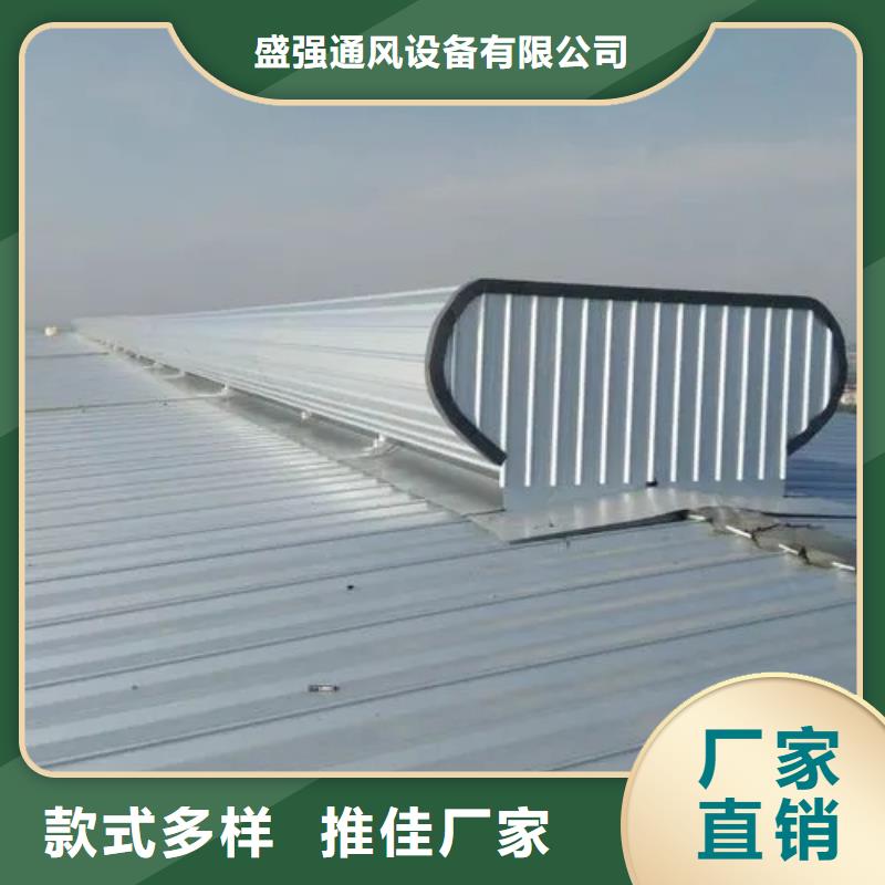 一字型電動(dòng)排煙天窗