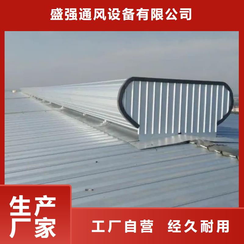 TC5型通风天窗