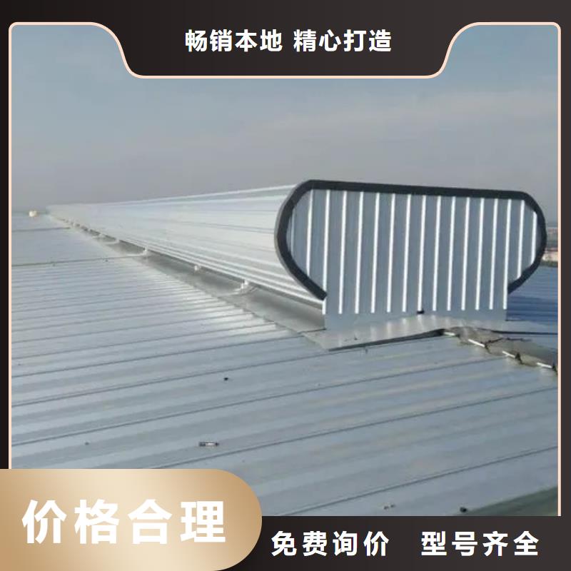 臨屋脊通風(fēng)氣樓質(zhì)量保證