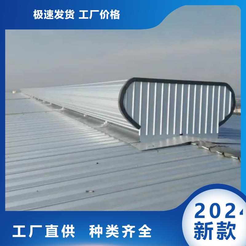 TC2型通風(fēng)天窗售后無憂2025+全國安裝
