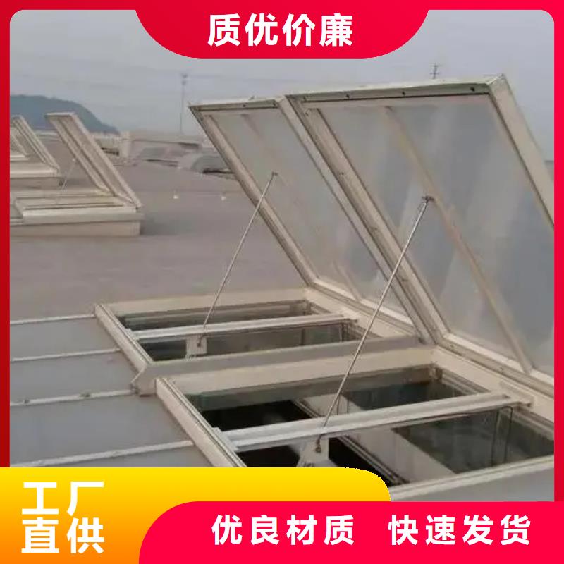 TC4型通風天窗