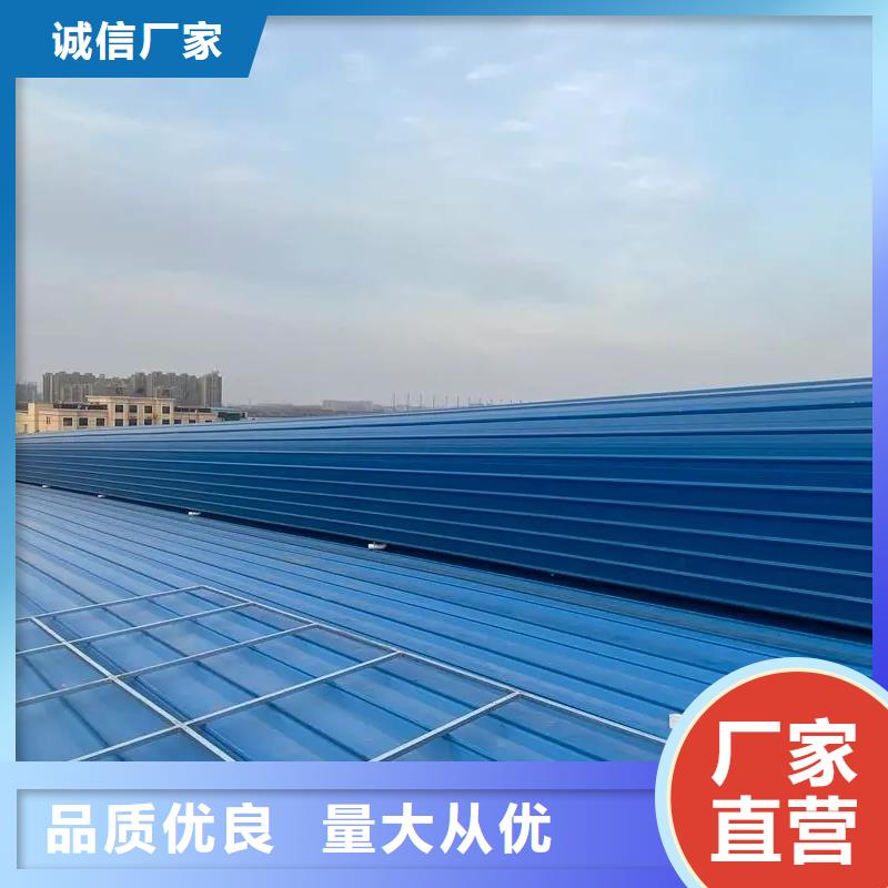 通風(fēng)氣樓生產(chǎn)廠家品質(zhì)保障