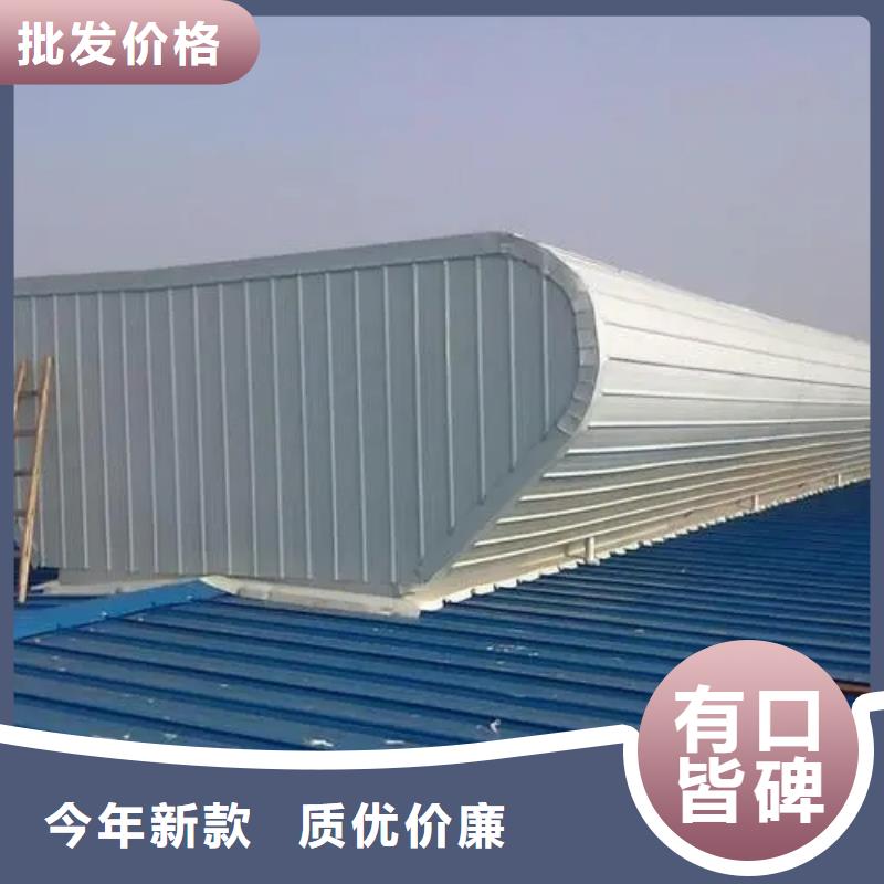 一字型電動排煙天窗