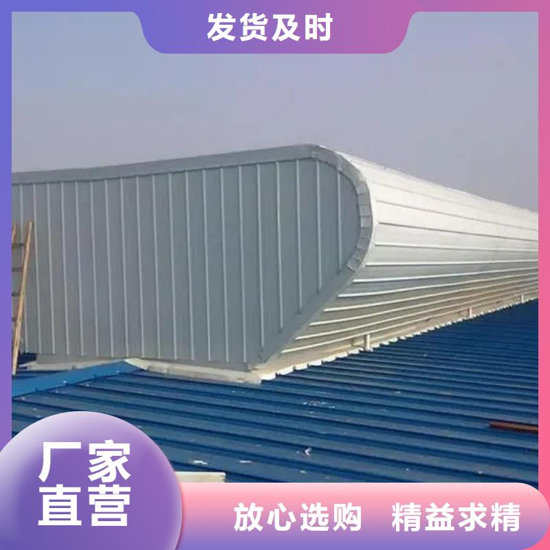 排烟天窗视频-排烟天窗|江西省景德镇市|乐平|昌江|新余|赣州|南昌|萍乡