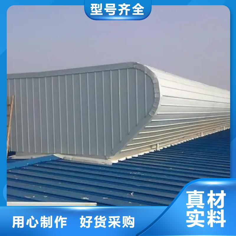 廠房通風氣樓