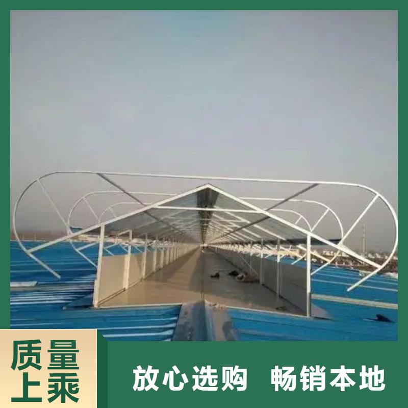 白縣鋼結(jié)構(gòu)電動(dòng)排煙天窗