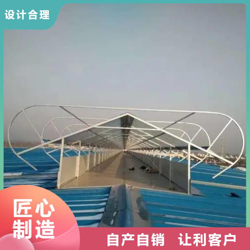 一字型電動(dòng)排煙天窗
