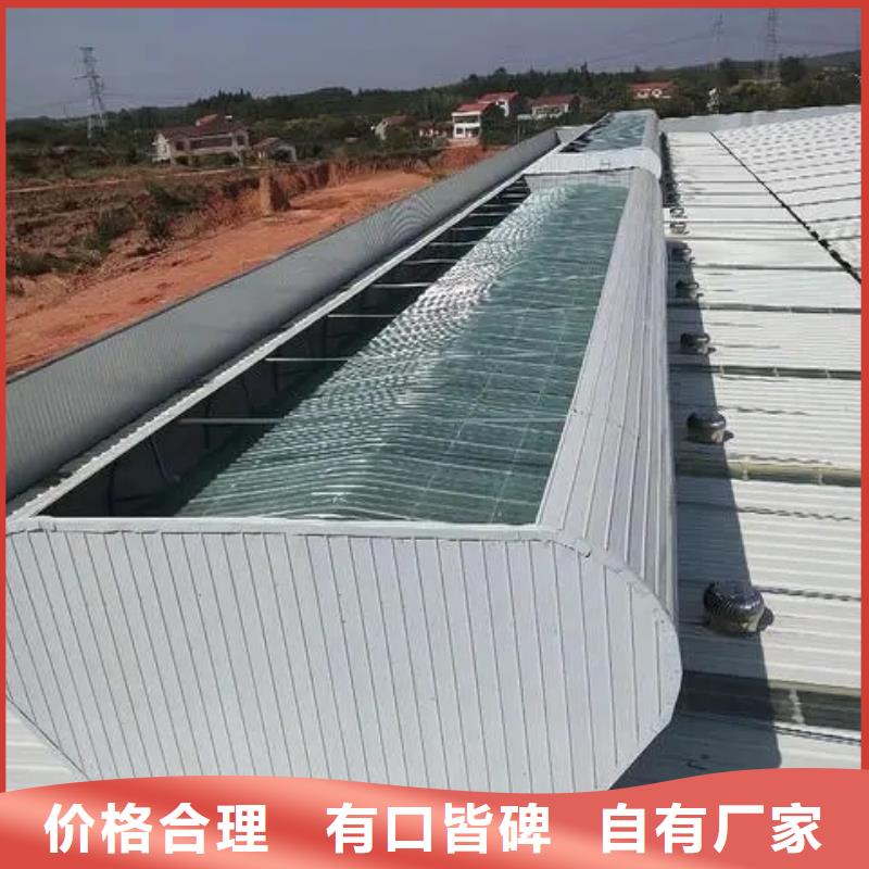 縣18J621-3通風(fēng)天窗