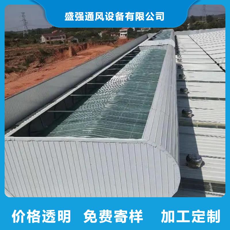啟閉式通風天窗按需定制