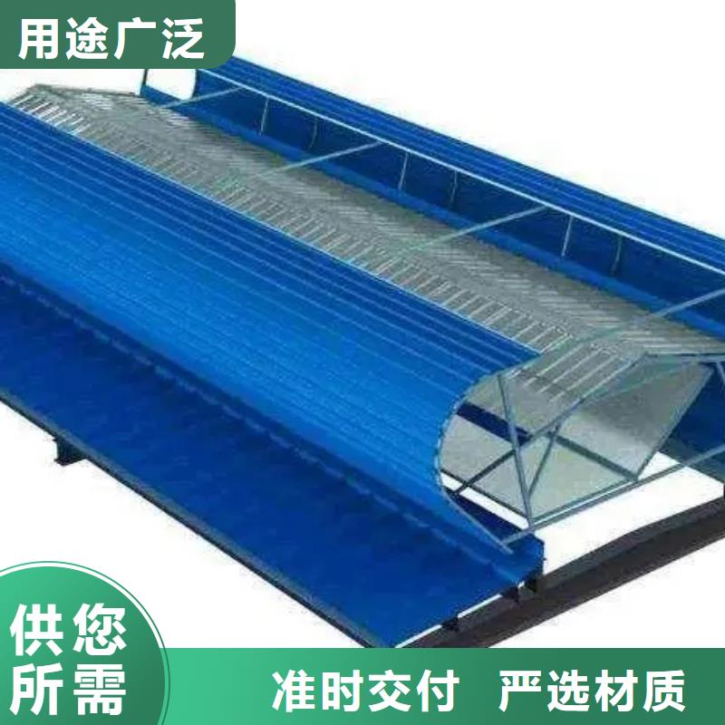 啟閉式通風(fēng)天窗按需定制