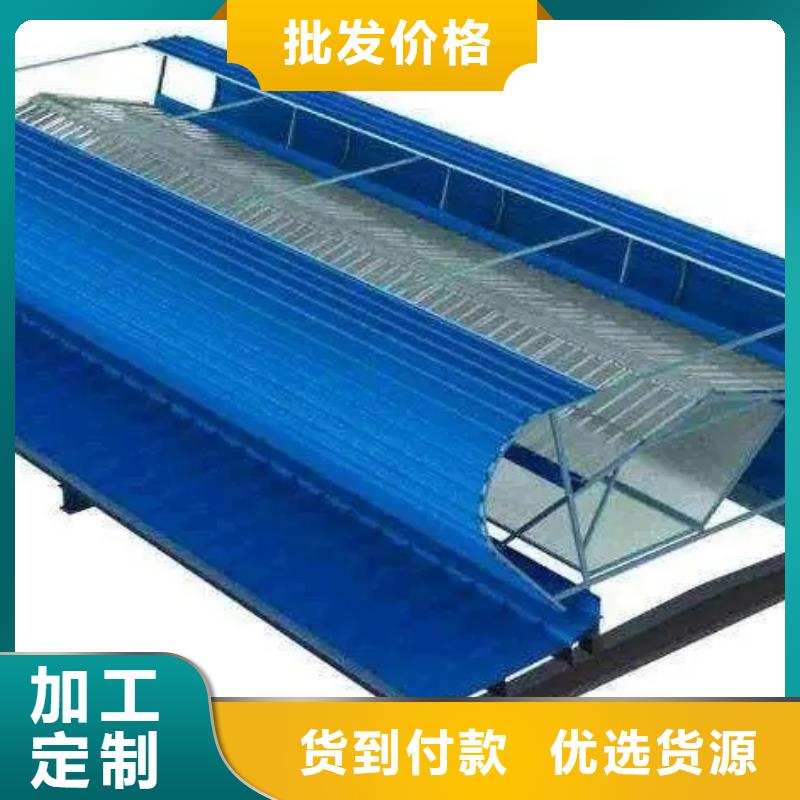 電動天窗