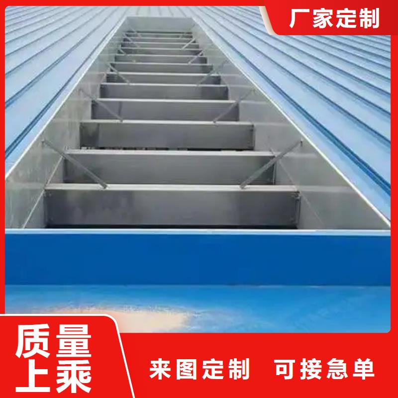 電動排煙天窗價格實(shí)惠