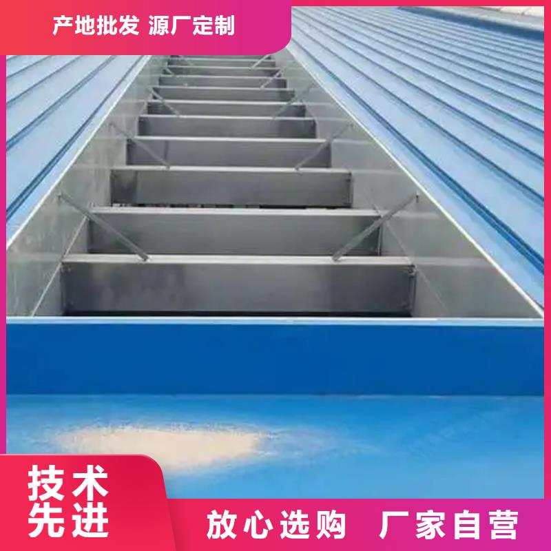 05J621-3通風(fēng)天窗歡迎訂購