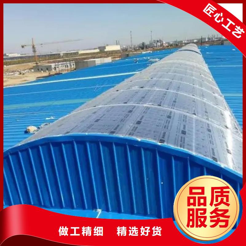 11cj33通風(fēng)采光天窗值得信賴