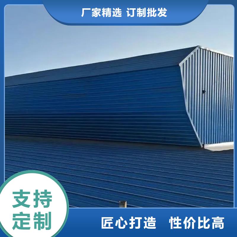 消防聯(lián)動(dòng)電動(dòng)排煙天窗