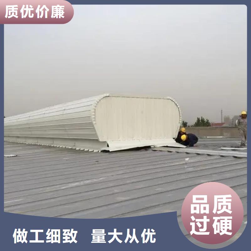TC4型通風天窗