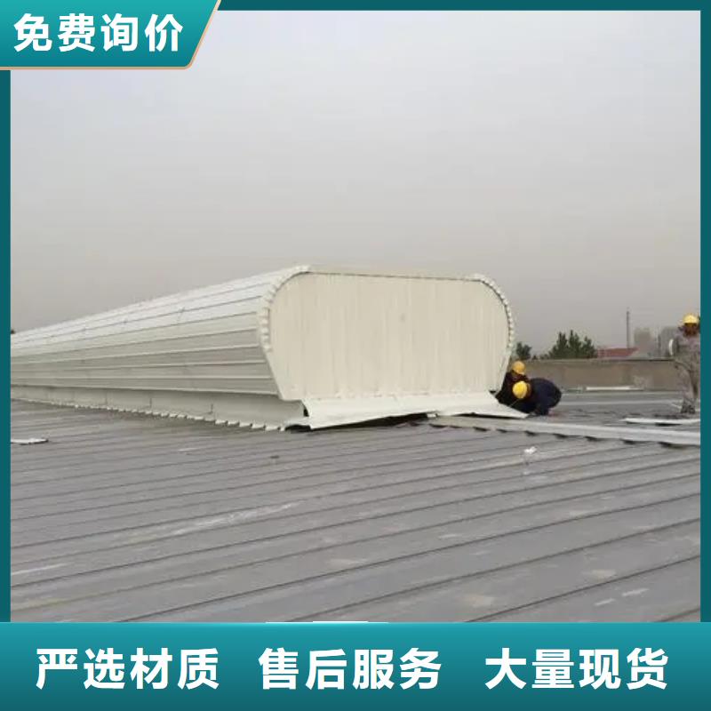 一字型電動排煙天窗