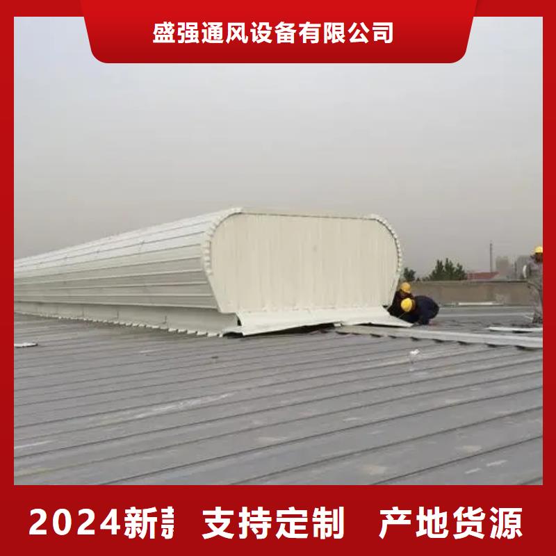 排烟天窗视频-排烟天窗|江西省景德镇市|乐平|昌江|新余|赣州|南昌|萍乡