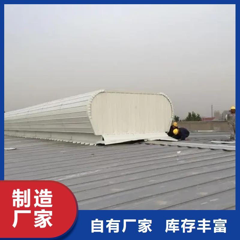 屋脊自然通風器