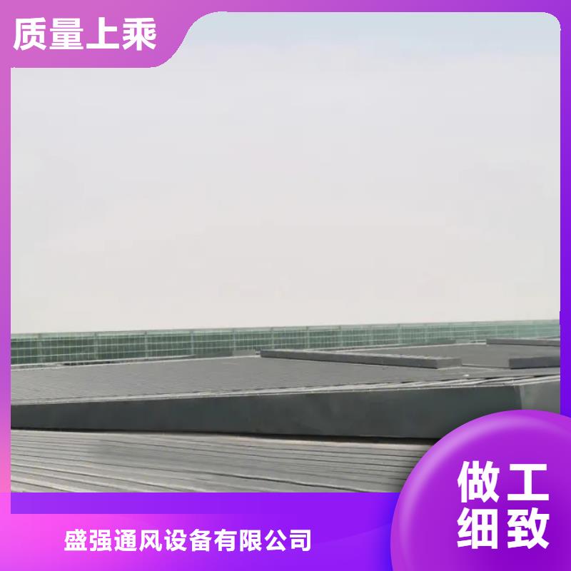 TC1型通风天窗