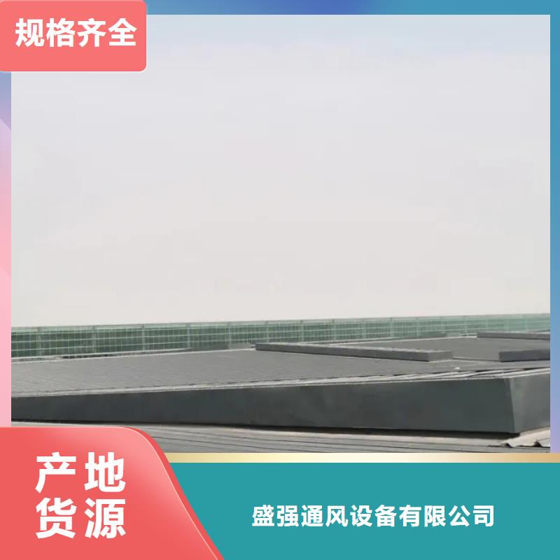 11cj33通风采光天窗值得信赖