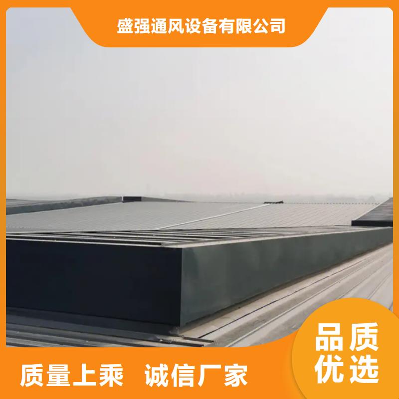 三角形电动排烟天窗批发