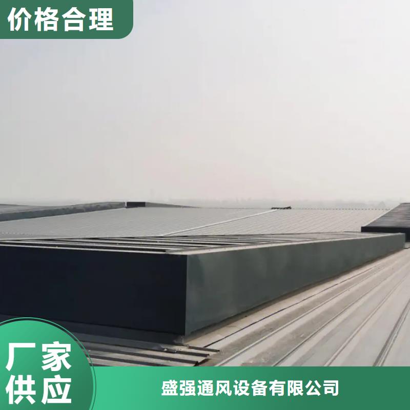 樂東縣側開型電動采光排煙天窗