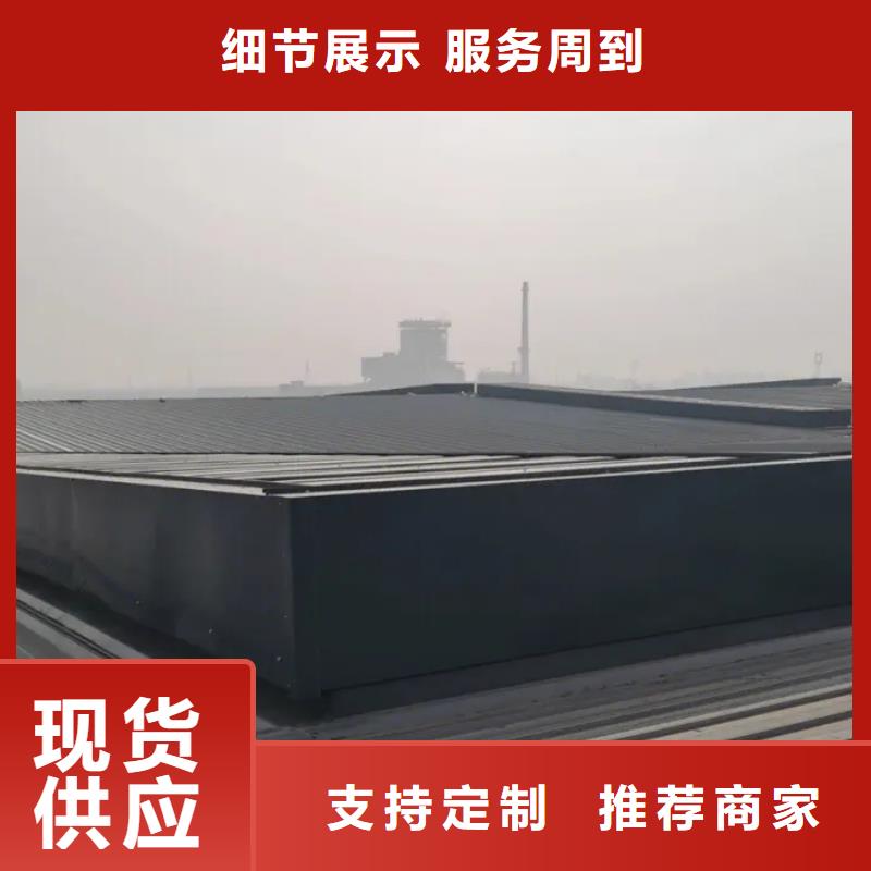 屋面通風(fēng)氣樓