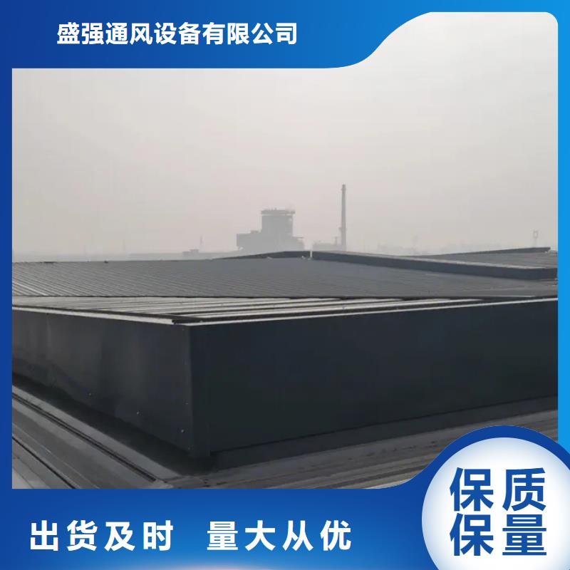 瓊海市05J621-3通風(fēng)氣樓誠信企業(yè)
