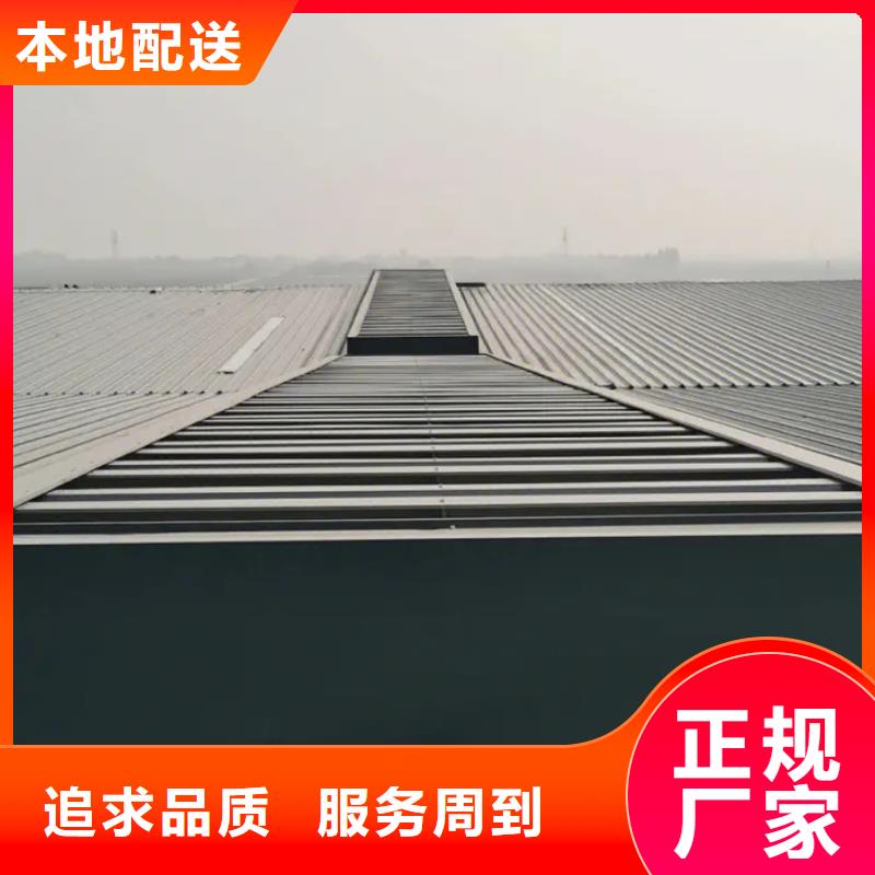 瓊海市05J621-3通風(fēng)氣樓誠信企業(yè)