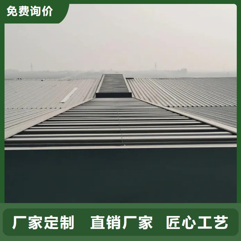 樂東縣側開型電動采光排煙天窗