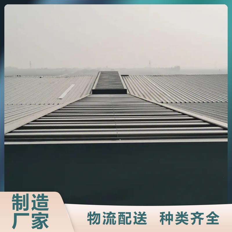 縣18J621-3通風(fēng)天窗