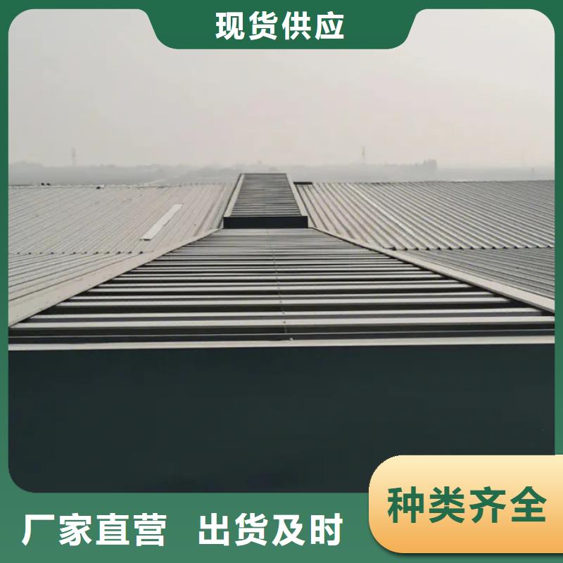 一字型電動排煙天窗