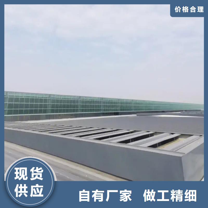 鋼結構通風氣樓