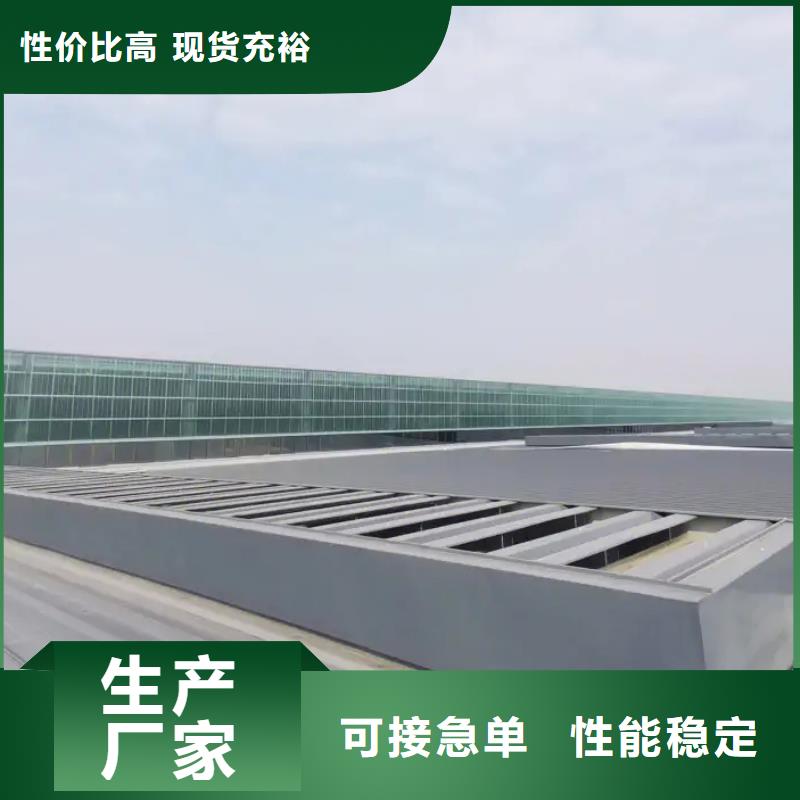 自然通风器