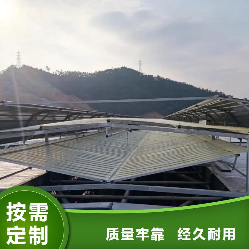 啟閉式通風(fēng)天窗按需定制