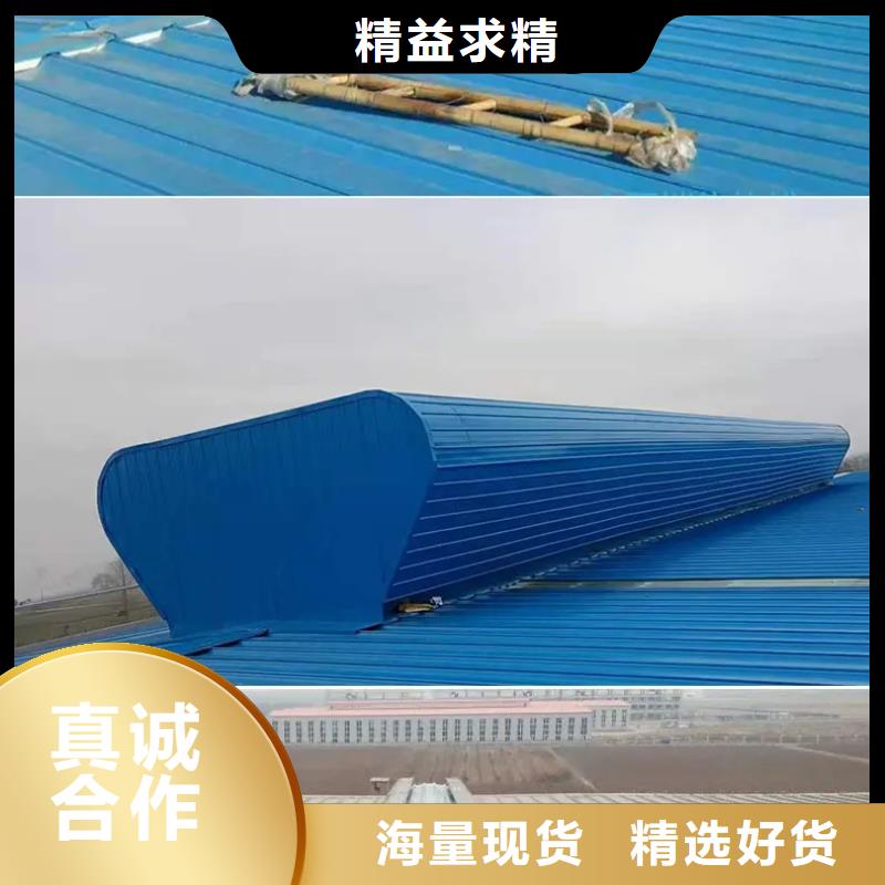 11CJ33通風(fēng)采光天窗實(shí)體大廠