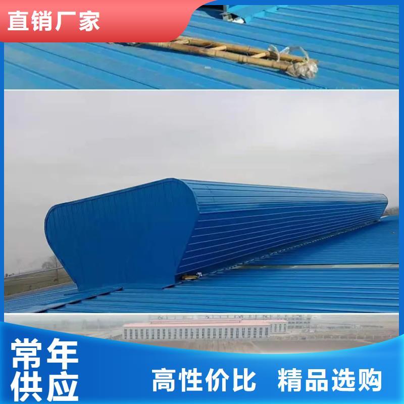 屋脊通風氣樓找哪家