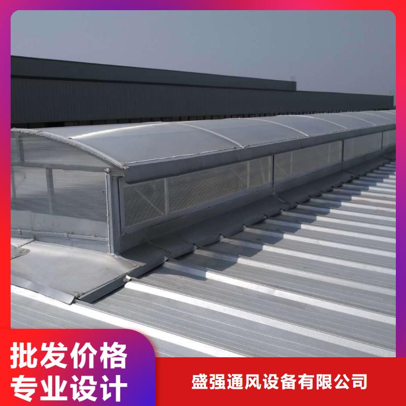 三角形電動排煙天窗批發(fā)
