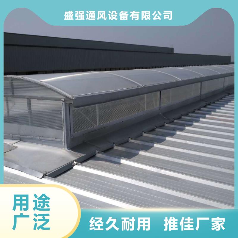 側(cè)開型電動(dòng)采光排煙天窗