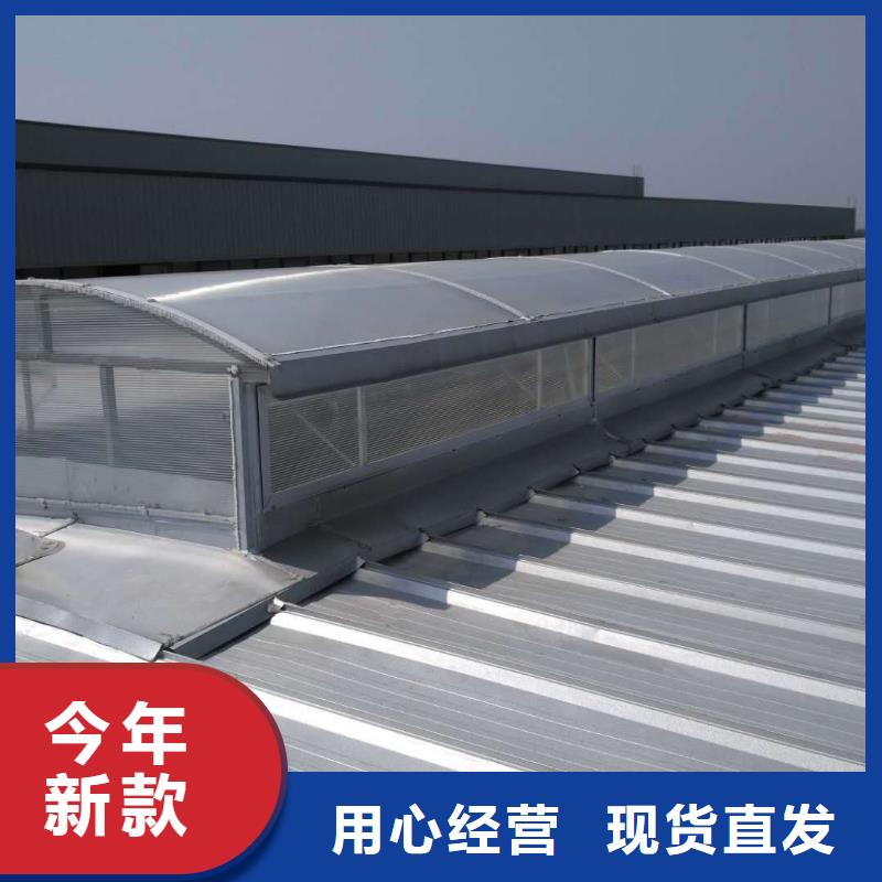 瓊海市05J621-3通風(fēng)氣樓誠信企業(yè)