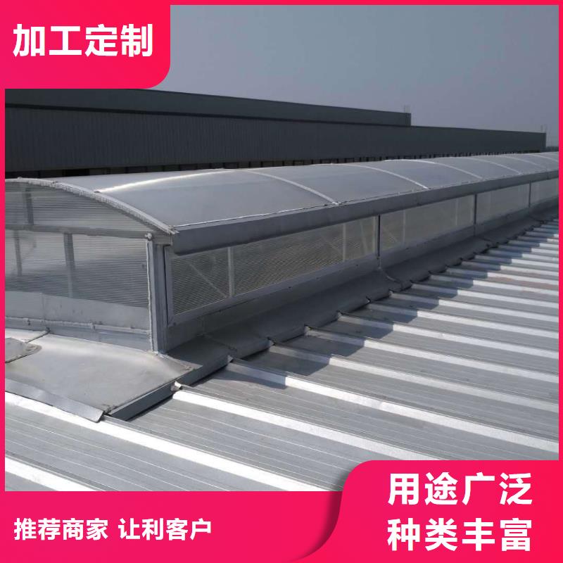 無動力風球