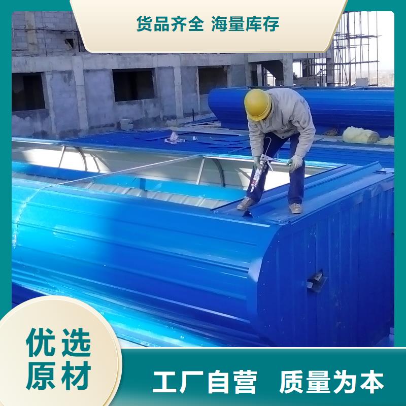 電動排煙天窗價格實(shí)惠