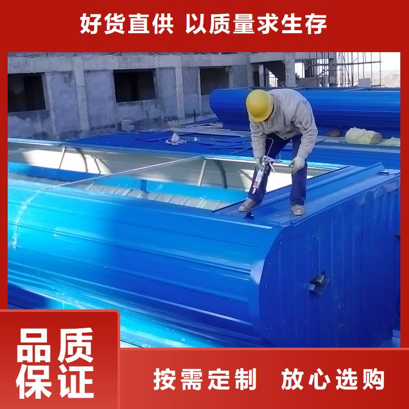 三角形電動(dòng)排煙天窗批發(fā)
