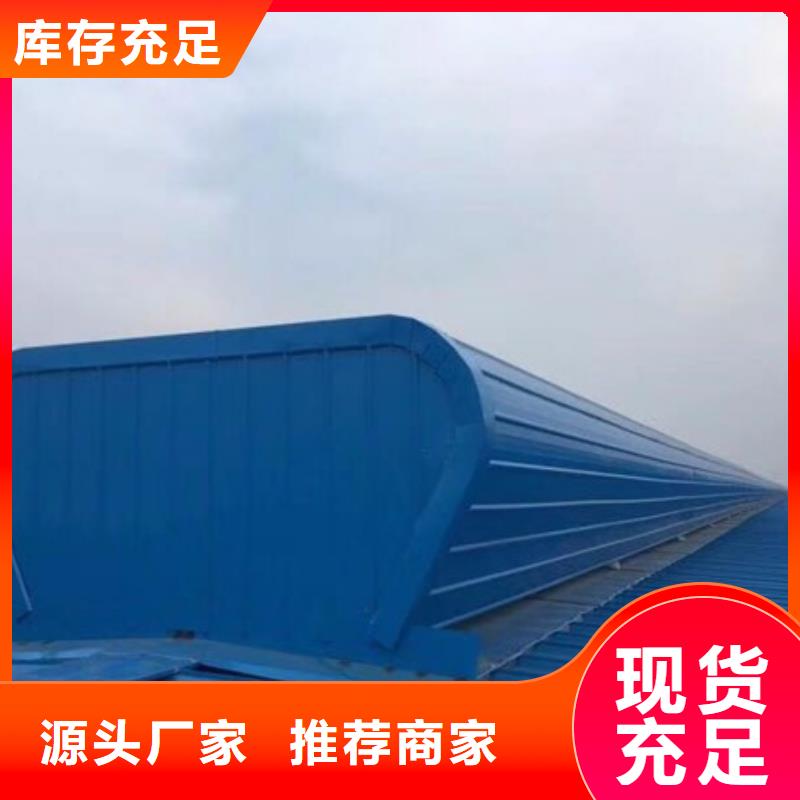 11CJ33通風(fēng)采光天窗實體大廠