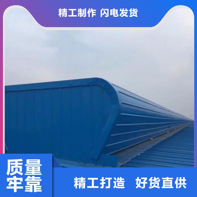 屋脊自然通風器