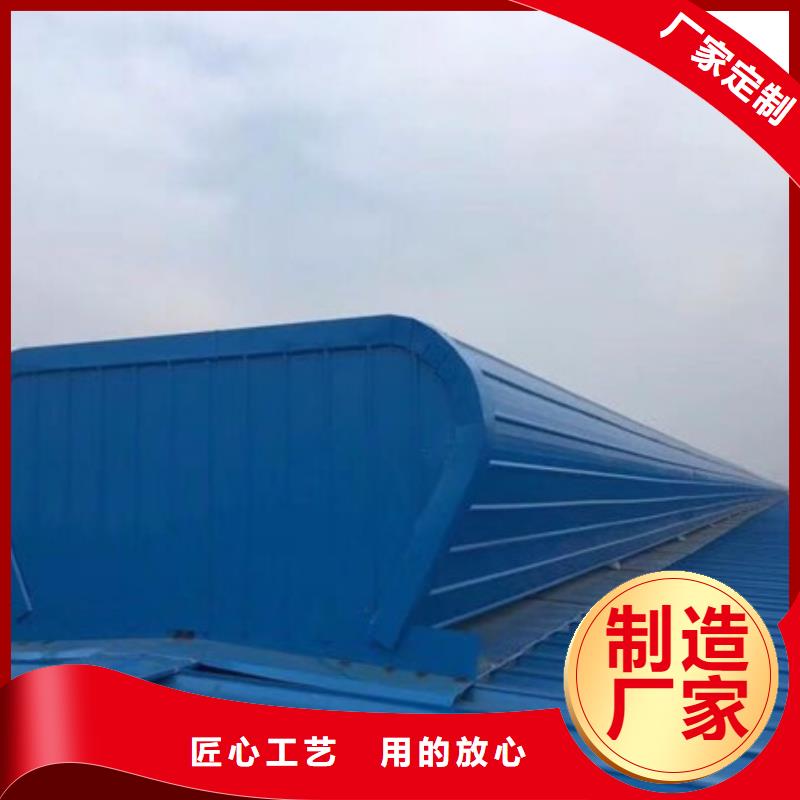 三角形電動排煙天窗批發(fā)