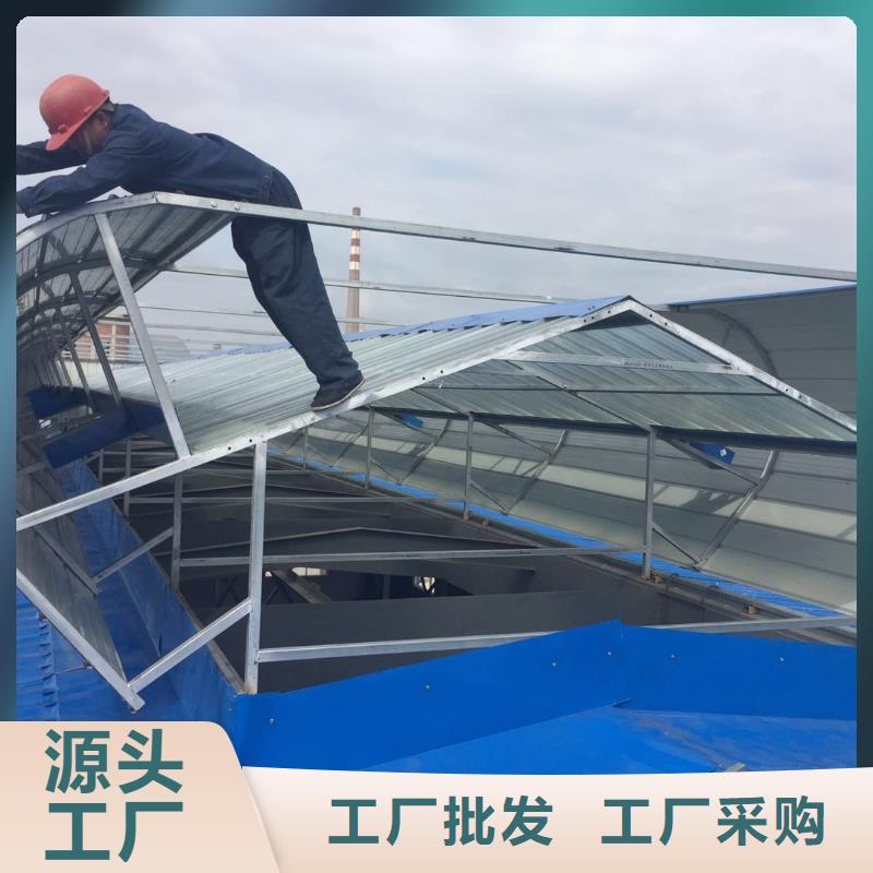 無動力風球