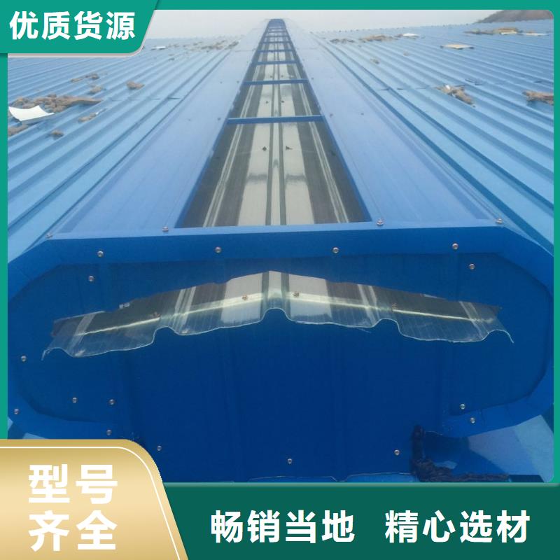 薄型通風(fēng)氣樓