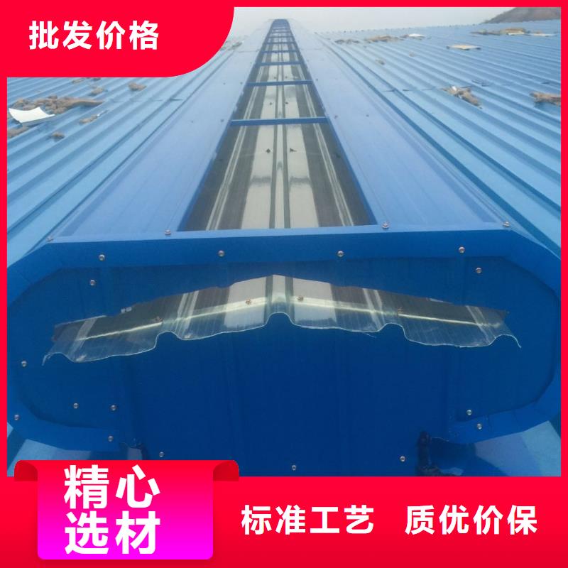 薄型通风气楼